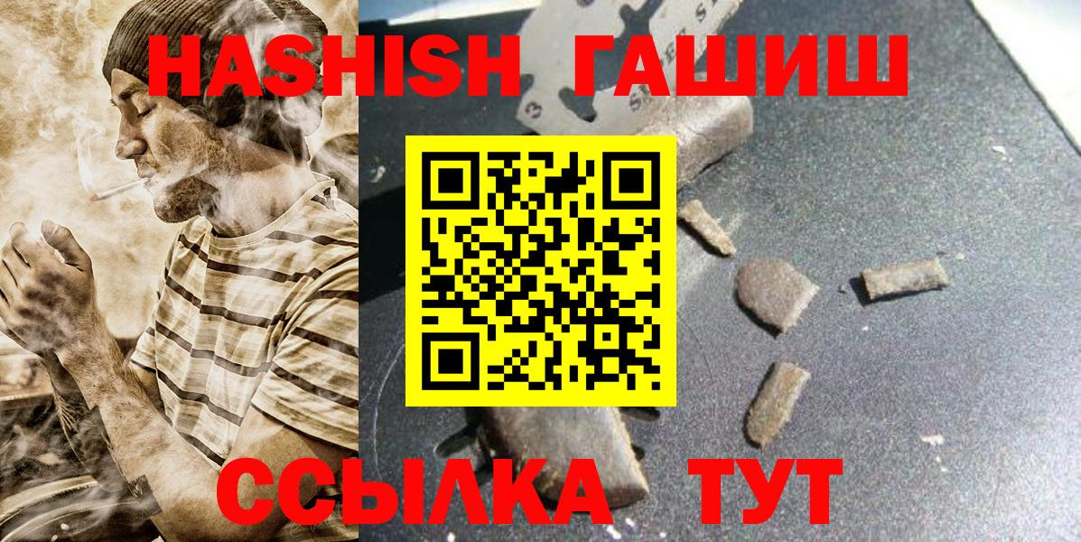 Гашиш hashish Топки