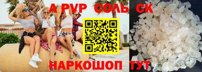 мяу мяу кристалл Туймазы