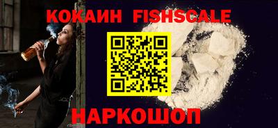 мяу мяу кристалл Туймазы