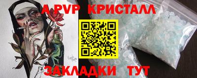 мяу мяу кристалл Туймазы