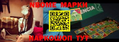 мяу мяу кристалл Туймазы
