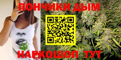 гашишное масло Тулун
