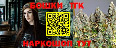 гашишное масло Тулун