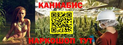 гашишное масло Тулун