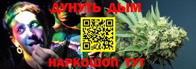 гашишное масло Тулун