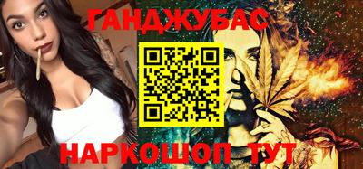 гашишное масло Тулун