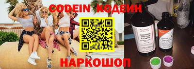 гашишное масло Тулун