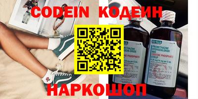 мяу мяу кристалл Туймазы