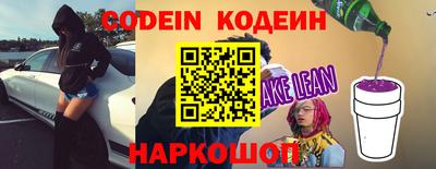 мяу мяу кристалл Туймазы