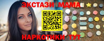 гашишное масло Тулун