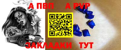 мяу мяу кристалл Туймазы