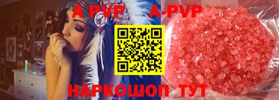 мяу мяу кристалл Туймазы