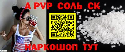 мяу мяу кристалл Туймазы