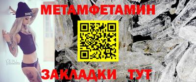 мяу мяу кристалл Туймазы