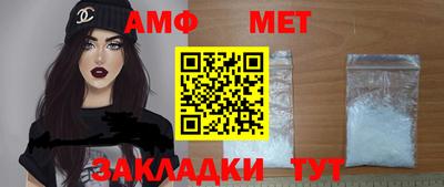 мяу мяу кристалл Туймазы