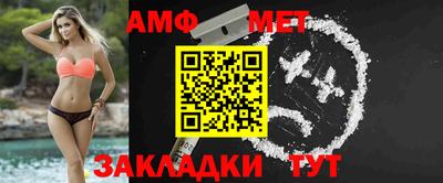 мяу мяу кристалл Туймазы