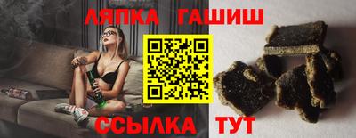 гашишное масло Тулун