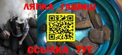 гашишное масло Тулун