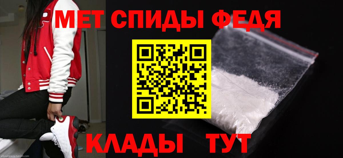 Метамфетамин винт  Метамфетамин винт  Топки  Вход с VPN 