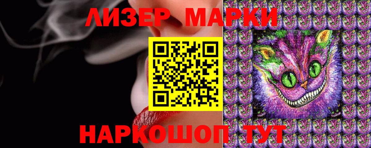 где можно купить   Вход с VPN  Топки  Марки N-bome 1,5мг  Марки N-bome 
