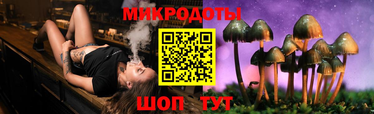 Лсд 25 Топки