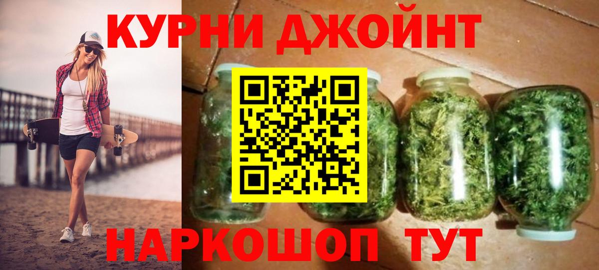 МАРИХУАНА сатива  МАРИХУАНА ГИДРОПОН  Топки  Вход с VPN 
