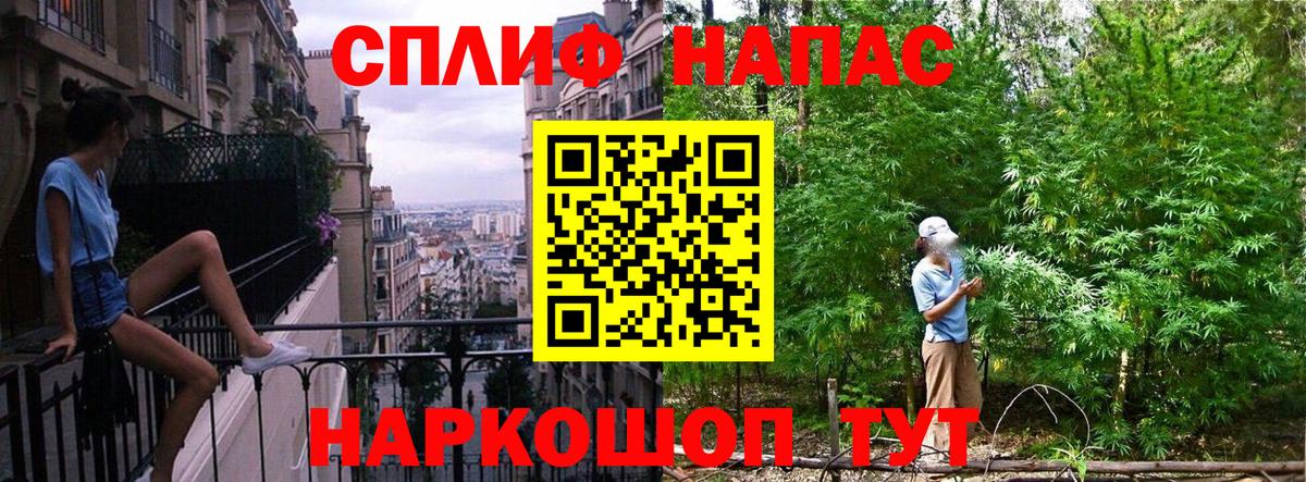 Cocaine  Метадон  Топки  ГАШИШ  Меф МЯУ МЯУ кристаллы  Лсд 25  Каннабис  ТГК  Вход с VPN 